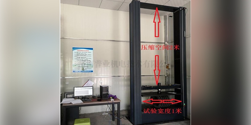 WGH系列微機控制環剛度電子萬能試驗機